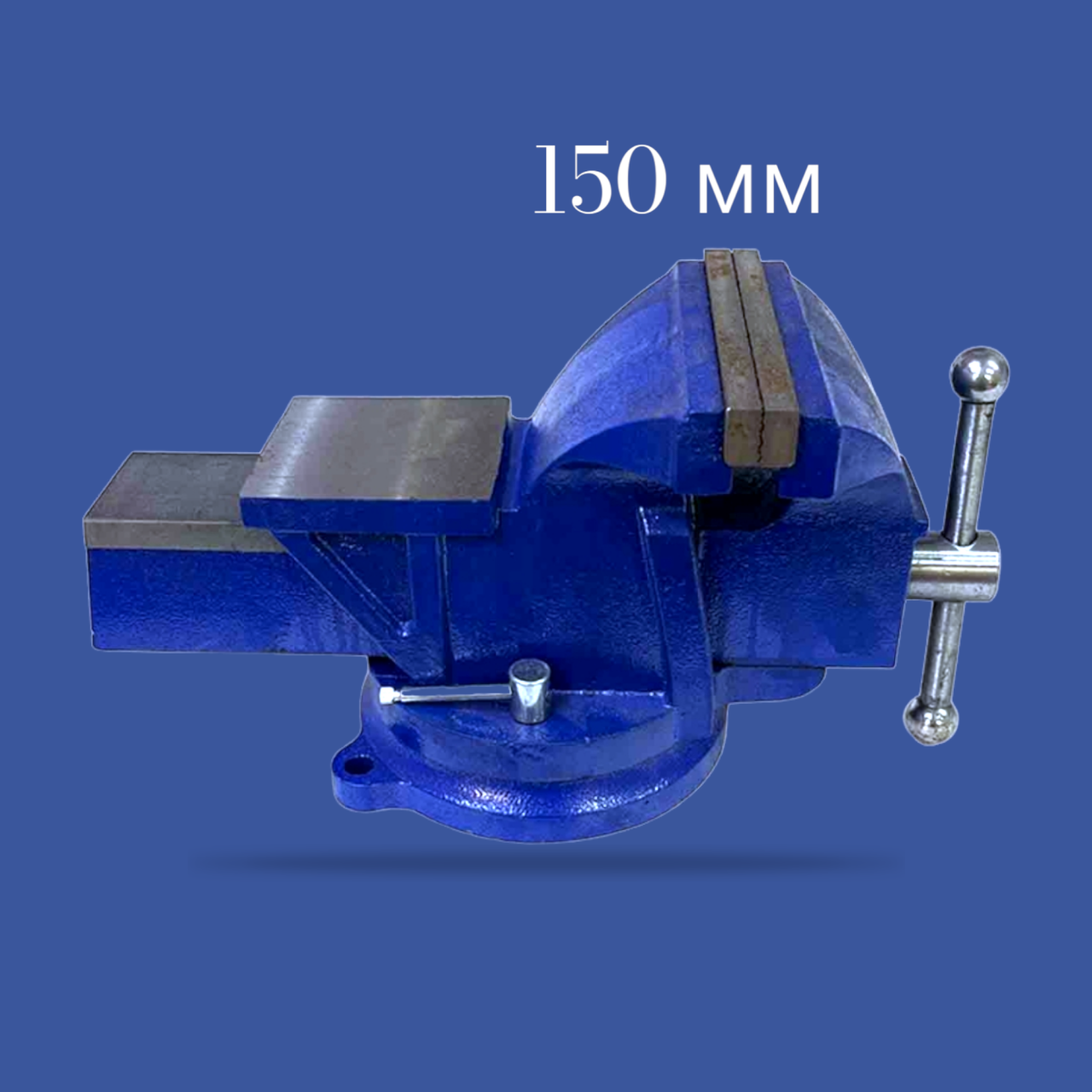 поворотные слесарные тиски 150 мм, «maximum» (2873) оптом