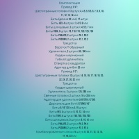 Набор инструментов для автомобиля 82 предмета CRV сталь оптом